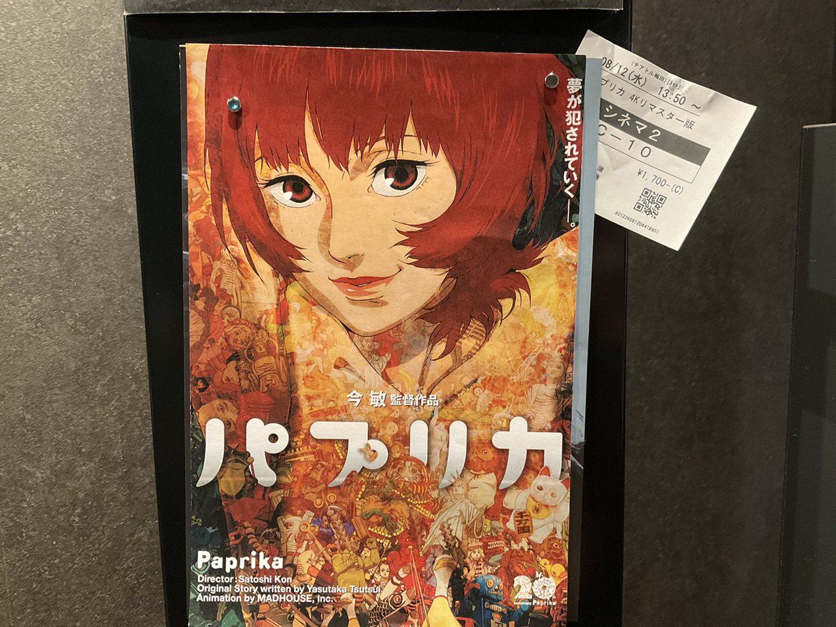 787ko1's tweet photo. これ20年前につくってたの！？ ジャパニメーションに明るくないのが恥ずかしい
たぶん10回観てもわかんないんだろうけど
10回観ても面白いハズ

#パプリカ https://t.co/PWHqb2Y9Fo