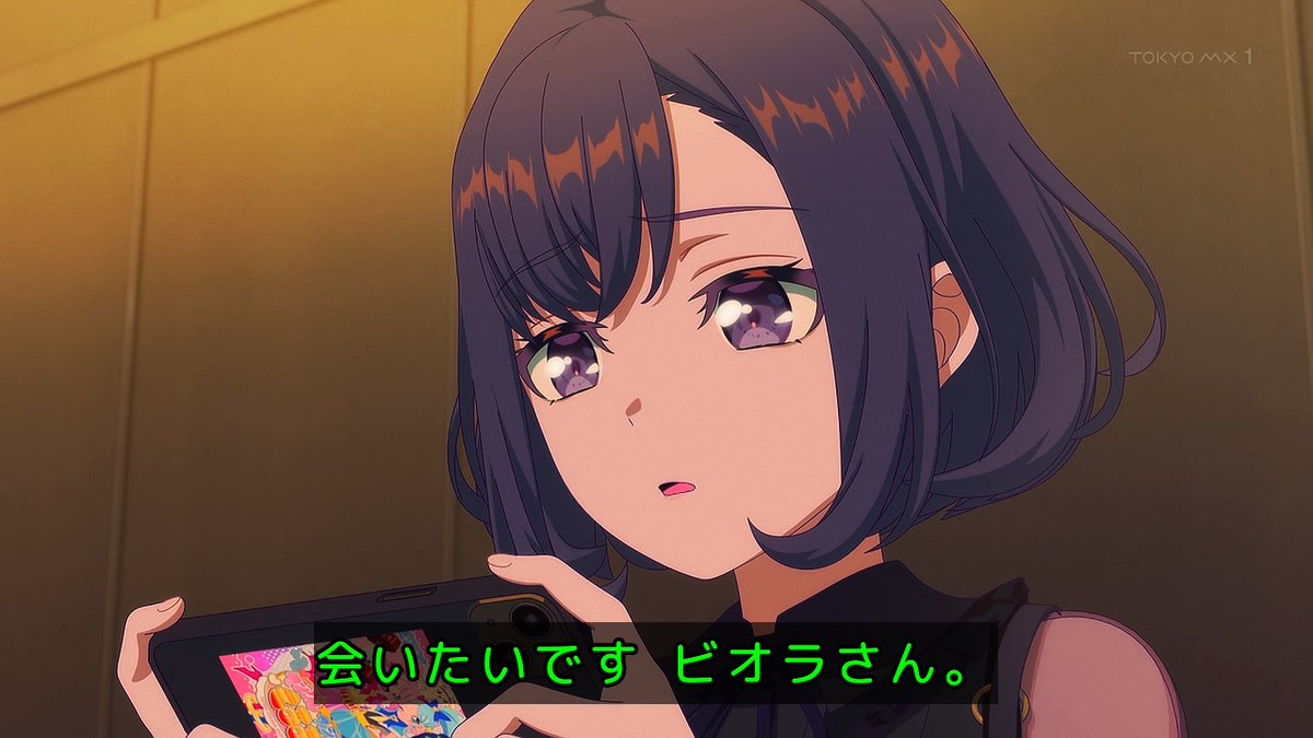 バンドリ！ ゆめ∞みた 第9話 ツイート画像 1