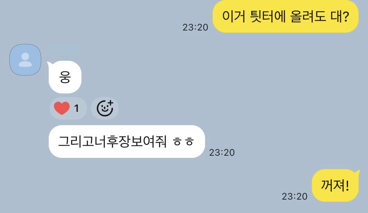 8uxmkr's tweet photo. 허락받앗어요 https://t.co/aBZXcnkJ5k