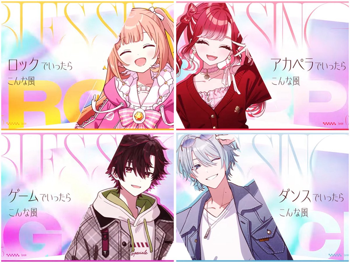 satsukiRM_sub's tweet photo. 歌詞割、最高ありがとうって思ったところ

Blessing - Speciale【歌ってみた】 https://t.co/i0JuvkSGVI https://t.co/nURpa0zk62