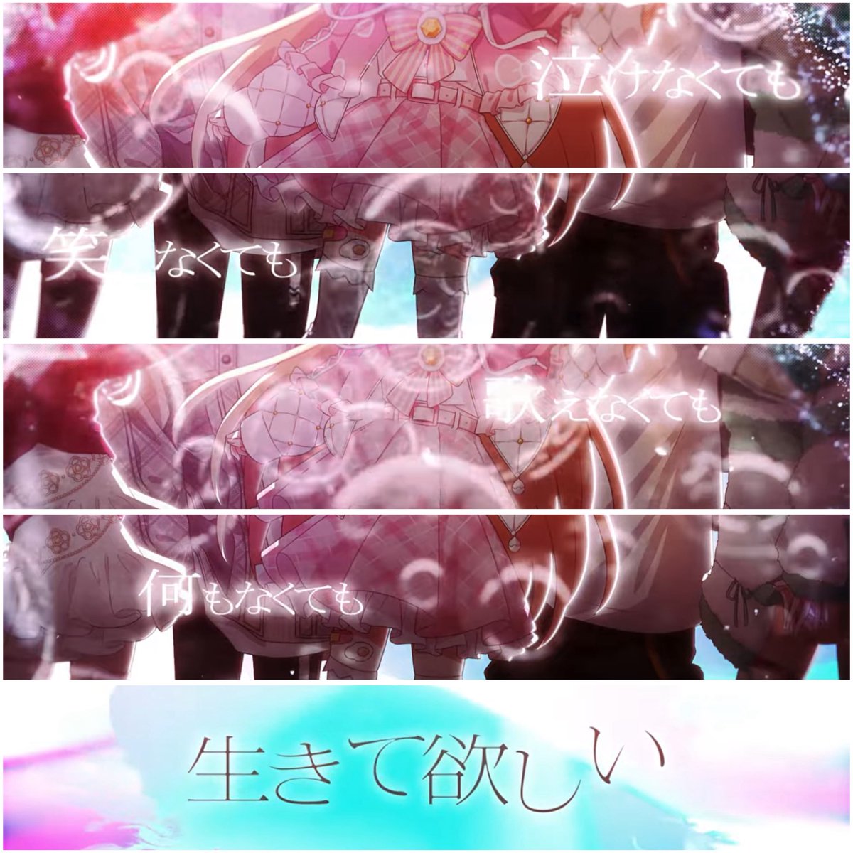 satsukiRM_sub's tweet photo. 歌詞割、最高ありがとうって思ったところ

Blessing - Speciale【歌ってみた】 https://t.co/i0JuvkSGVI https://t.co/nURpa0zk62