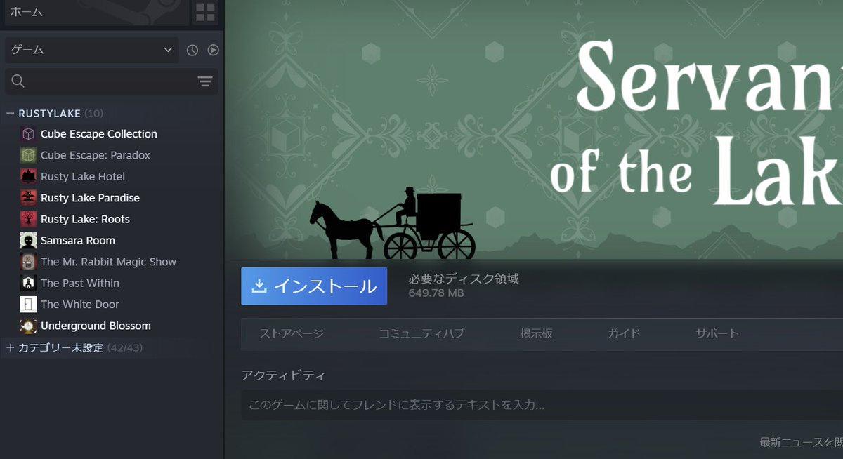 000mdronA's tweet photo. 待ってました！“Servant of the Lake”
早速プレイします！ https://t.co/hpCY6eNIaq