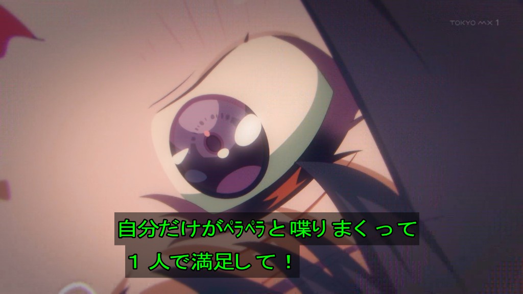 バンドリ！ ゆめ∞みた 第9話 ツイート画像 1