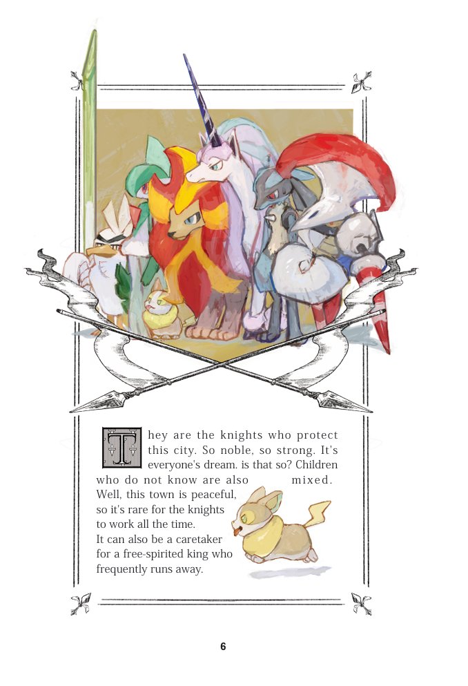 hazimamire's tweet photo. プリティな騎士 https://t.co/CRHESXEEDZ