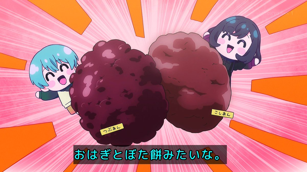 バンドリ！ ゆめ∞みた 第9話 ツイート画像 1