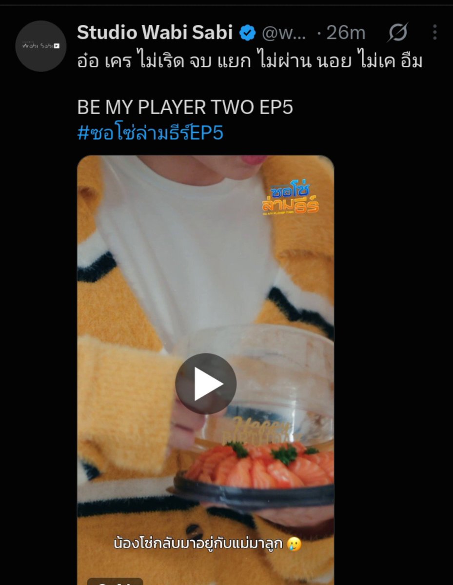 wassana13nov's tweet photo. ต่างคนต่างปกป้องลูก🤣🤣
BE MY PLAYER TWO EP5

#ซอโซ่ล่ามธีร์EP5 
         
        เอ็มช้อยส์                                        วาบิซาบิ https://t.co/67WFwPUMfC