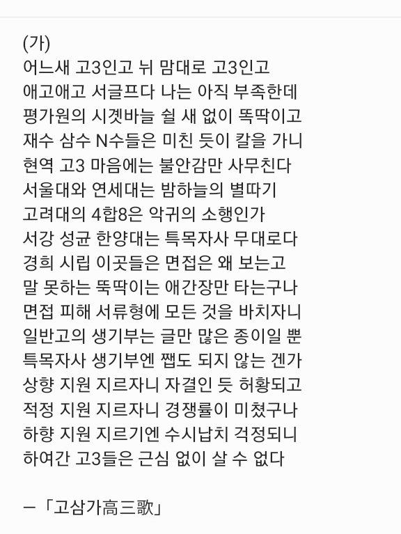 iSt9HJK93l45711's tweet photo. 친구가 쓴 건데 개웃겨서 공유합니다 https://t.co/y1eEZ3OIiL