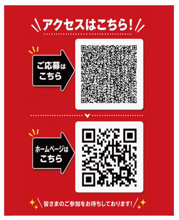 wagyushow's tweet photo. 参加者募集中❗️ https://t.co/apPiQUEBQ3