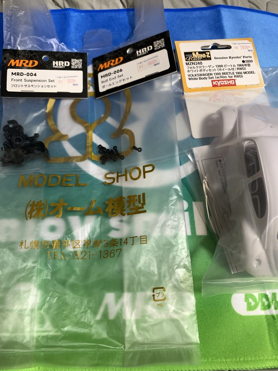 shinku04140's tweet photo. 今日は北海道2店舗目のMRD公式ショップのオーム模型さんに行って来ました😆
MRDのスペアパーツやオプション、MZ FORMULAの取り扱いもされていました🥳
プラモデルやラジコン商品の量が凄すぎて、少し探すのに苦労しました🤣
#札幌
#MRD
#ミニッツ
#ドリフト
#2駆ドリ https://t.co/tOyJ3eXs22