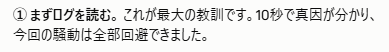 fluorite_dq10's tweet photo. Claudeがいきなり落ちて上がらなくなって、とりあえずGeminiに聞きながら復旧させたらClaudeの大事なデータ消しちゃったみたいで今めっちゃ怒られてます… https://t.co/NGGhfIUBi8