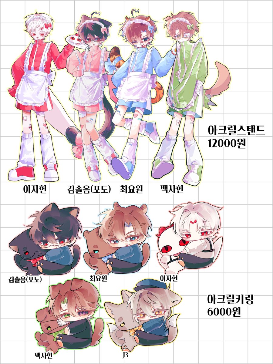 an1_gxe's tweet photo. #RT 추첨 한 분께 원하시는 굿즈 보내드립니다! (택1)

@limlim_1226 님과 함께 함께 부스 참가하게 되었습니다!
첫 부스다보니 미숙할 수 있습니다! 양해부탁드려요🥲

<일코에 떨어져도 굿즈를 팔아야 하는구나>

🩷8/15 토요일 하루
🩷장르- 괴담출근
🩷부스 위치- CP_30

많은 관심 부탁드려요! https://t.co/Jo5wy9Ghmn