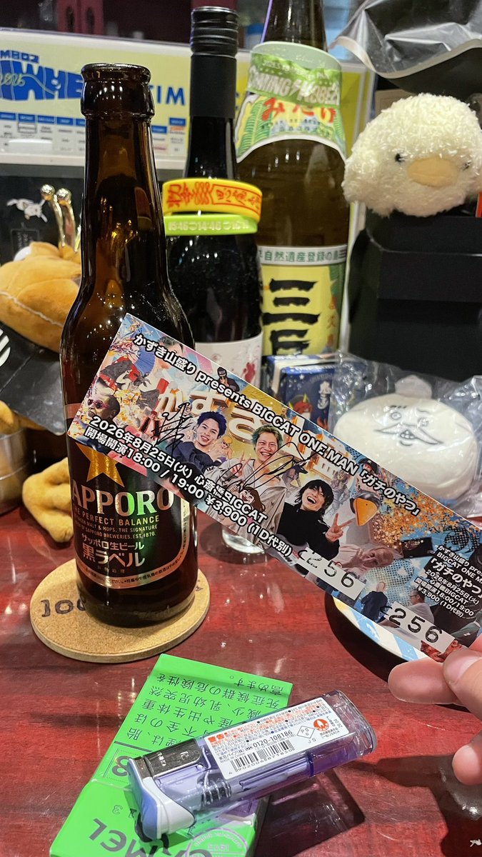 asuka3822's tweet photo. 来たらもうベロベロやったイサム君
BIGCAT楽しみ😊 https://t.co/WDeqoOOUfi