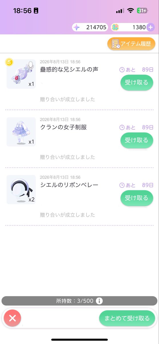 01l_o0O's tweet photo. しあわせ https://t.co/yHBgRqXvMK