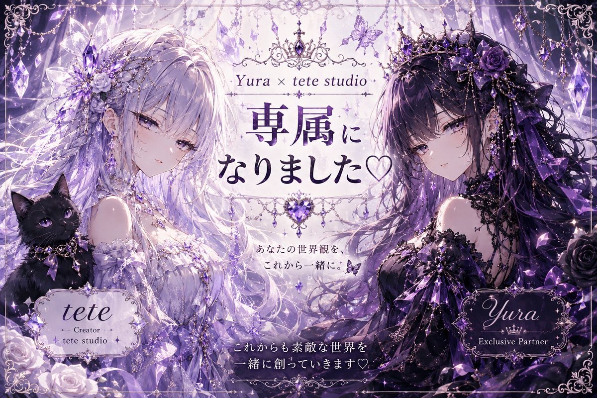 Ny_9150's tweet photo. ((꒪0꒪ ꢏ[ 重大発表 ]ꢖ
この度ゆらの専属絵師になってくれたててさんです！
コラボしてイラストプレゼント企画とかやって行くつもりなのでもし宜しければユラの配信に来てください！
ユラの配信サムネにも注目してね‼️
宜しくお願いします！
@samuneya1010 
 #ミラティブ配信者さんと繋がりたい https://t.co/NKHlGIOPRk