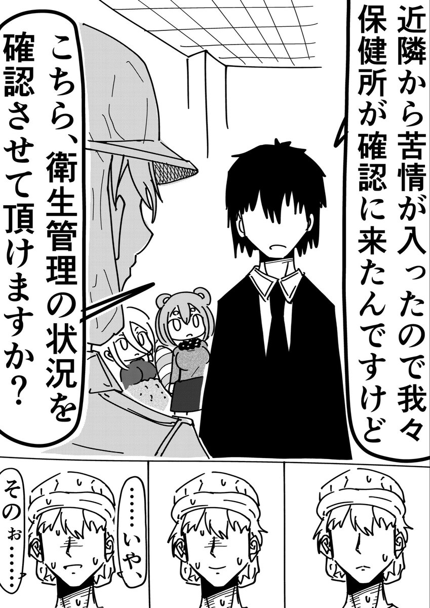 R君 (@Rkun_pixiv) / Posts / X