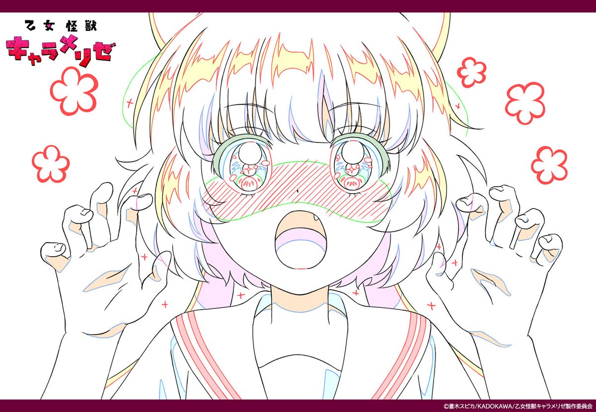 乙女怪獣キャラメリゼ 第7話 ツイート画像 1