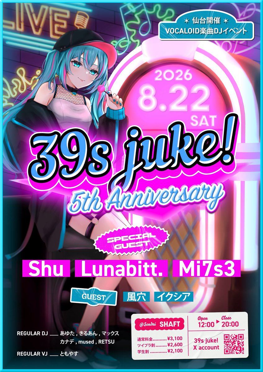 Shu ボカロCD Shu ボカロCD CDJapan : Shu [Regular Edition] Kagrra, CD Album