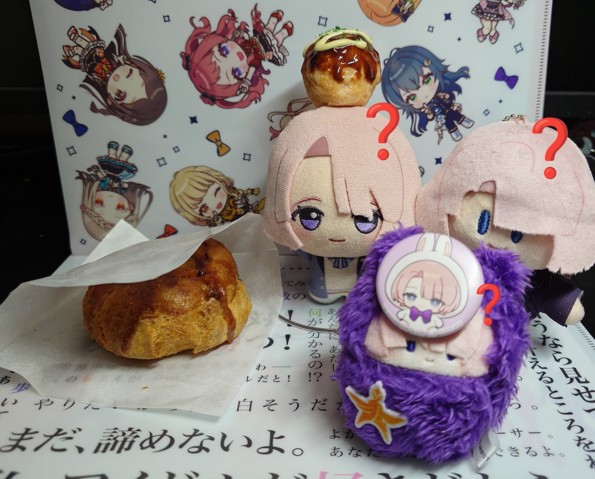 MO_NUI3's tweet photo. 麻央ぬいズ〜、お土産だよ〜

って言う前に漁り始めてるし…

…

たこ焼きじゃなくてプリンシューだよ？ https://t.co/gv4ZjVxomC