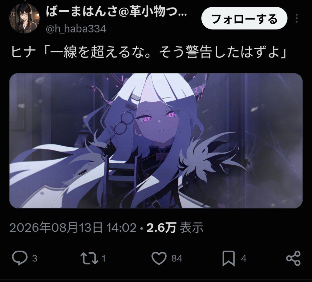 Deledele_ali's tweet photo. うおおおおおおおおおwwwww🤣🤣🤣『冷笑細胞』起動‼️‼️🫵🤪🫵🤪🫵🤪‼️ｶﾞﾁﾝ🤓✨ｶﾞﾁﾝ🤡✨ｶﾞﾁﾝ👹✨ｶﾞﾁﾝ🔥🐲✨うおw🤪ｿｰﾚうおうおww🤪ｱｿｰﾚ🤪うおうおうおwww🤪ﾊｰﾄﾞｯｺｲｼｮｰ👊‼️ﾋﾟｯｶｰﾝwww🤩どわーw🤣どわわーwww🤣どわわわーwww🤣ｲｸｲｸｲｸｲｸwwwww爆笑爆笑👊👊🤣 https://t.co/8ETs8H15uw
