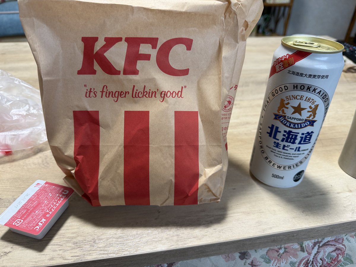 okogetoroad's tweet photo. 北九州の平尾台も楽しかった。景色がいいのと走り��すい道でした。しっかりカロリー消費したからケンタッキー買って晩酌です！
#ロードバイク  #平尾台　#ケンタッキー https://t.co/DFBkYL9TfN