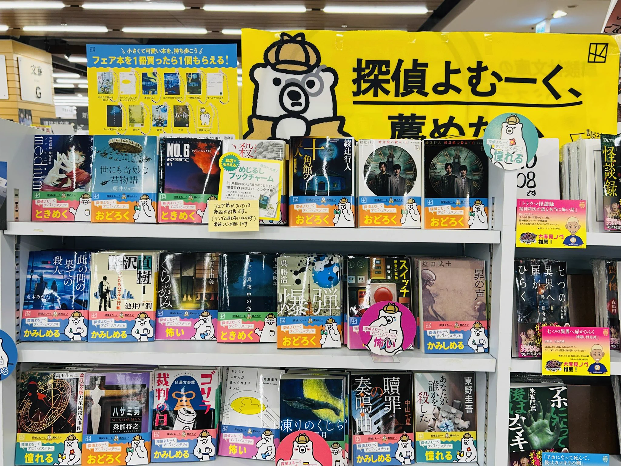 紀伊國屋書店名古屋空港店 on X: 