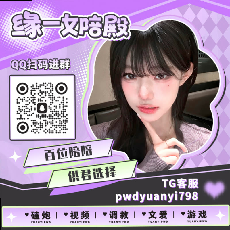 C_los199210's tweet photo. 🥴👶
🕗裸聊 🆒母狗 🤣每日大赛 🧿御姐音 🎅女王音 🍣绿男友 🏪丝袜母狗 📲淫荡 🥒小狗日记 🔛特殊陪玩 🕊水声 💮出卖 🛒女大 🔸瑜伽 🥜舞蹈生 🛴瑜伽裤 📼玩偶姐姐 🎶口活 🏃女王 🕺榨汁 ❕丝袜控

TG：YYPW777

QQ裙：1049604344

. https://t.co/IB3ohvo45X