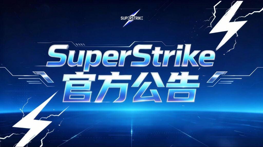 SuperStrikeCN's tweet photo. 关于系统维护延期及恢复时间调整的公告

尊敬的用户：
⏱ SuperStrike 于 2026年8月12日24:00（UTC+8） 启动系统及相关合约维护升级工作。根据当前维护进度，为确保各项系统优化、合约更新及市场流动性调整工作能够更加稳定、有序地完成，经官方团队与相关合作机构综合评估，决定延长本次系统维护时间 https://t.co/Qgc4TcjjML