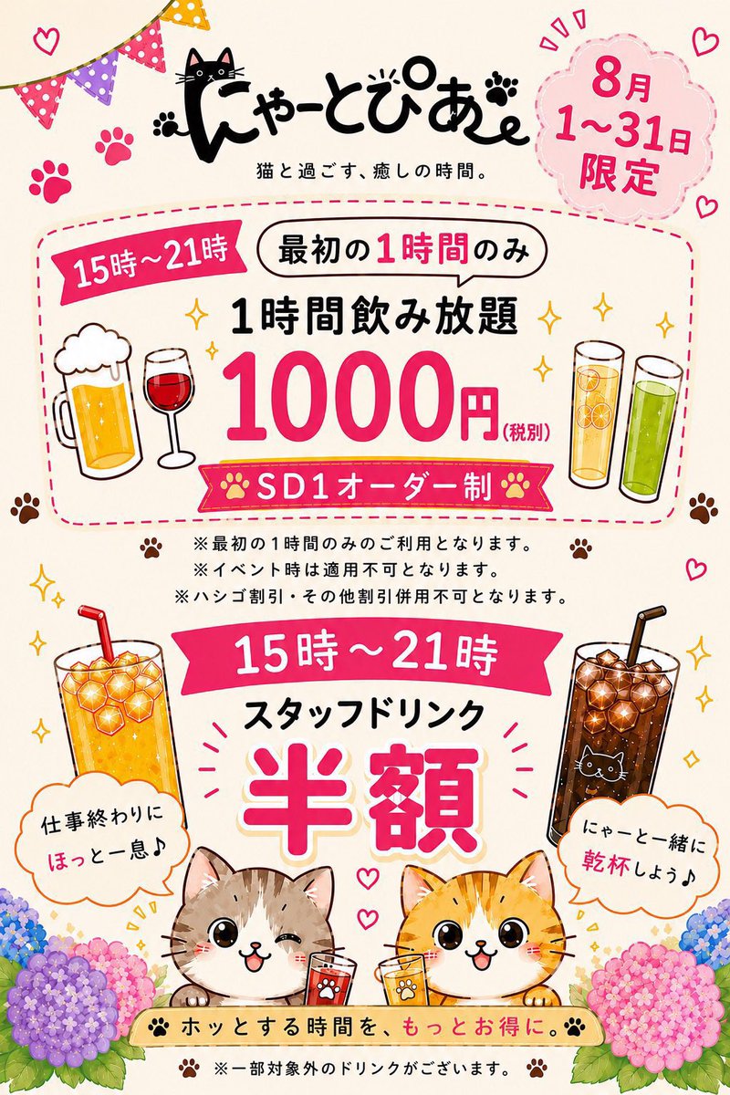 【ねこみみ様】専用（オリジナル+デカフェ）リクエスト特割特価 ねこみみ様】専用（オリジナル+デカフェ）リクエスト特割特価 飲料・酒