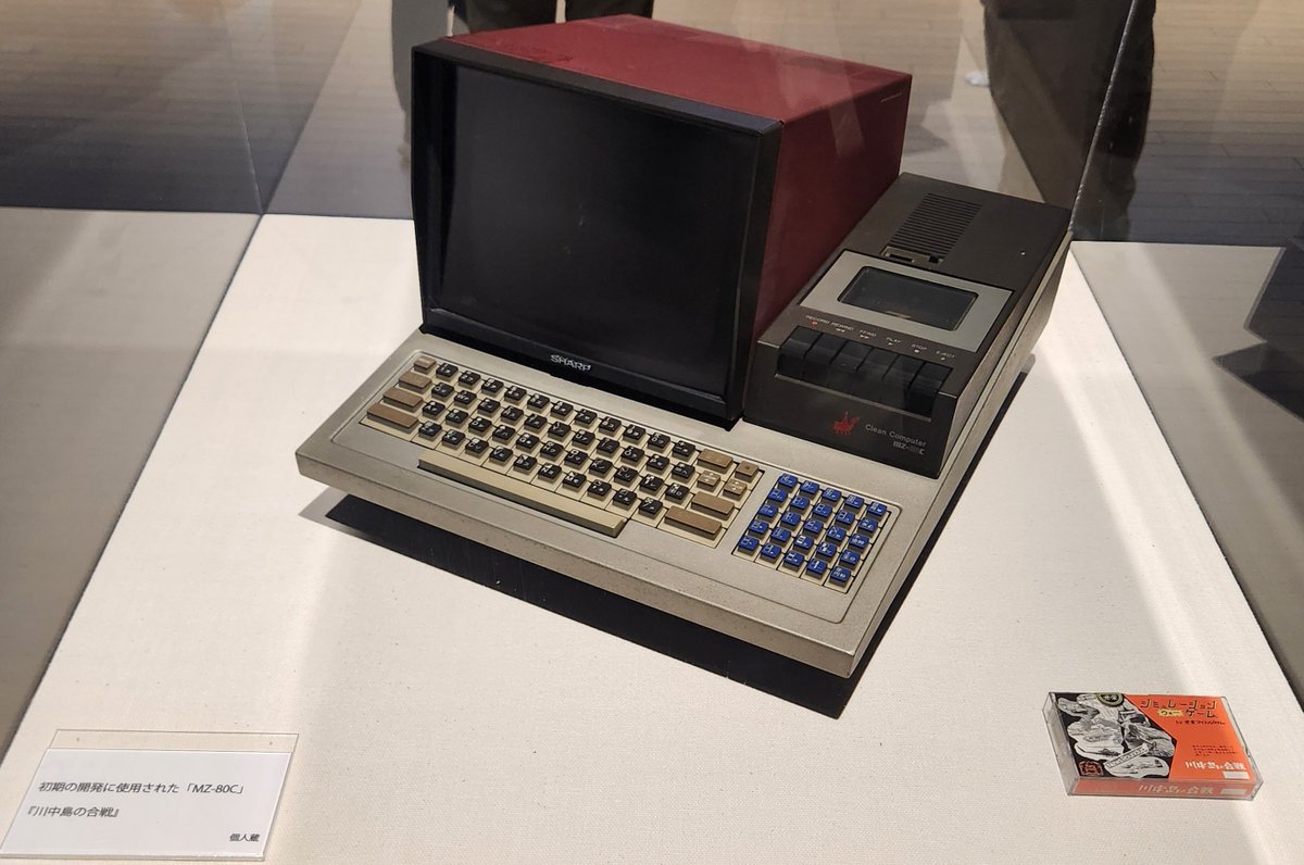 MZ-80C カセットテープ…！！！！ ケースの画像がタイトルと 微妙に