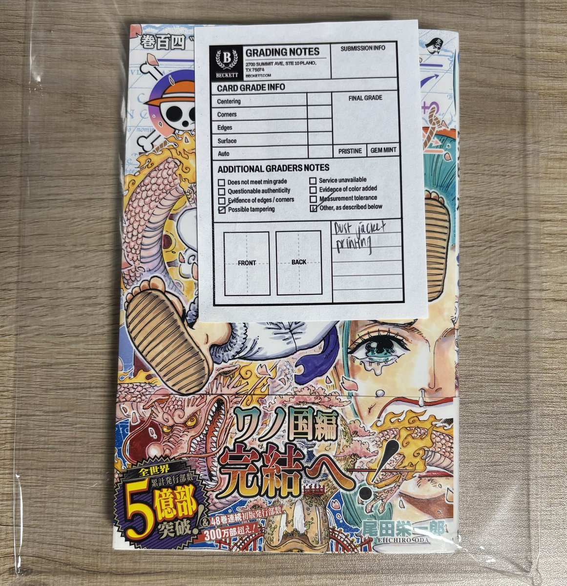 tubu8276's tweet photo. これがいわゆる漫画は初版だけどカバーが初版じゃない時の返送のされ方です😇
本来鑑定費は30ドルですが、8ドルにしてくれました😇 https://t.co/5IZqOUYOMR