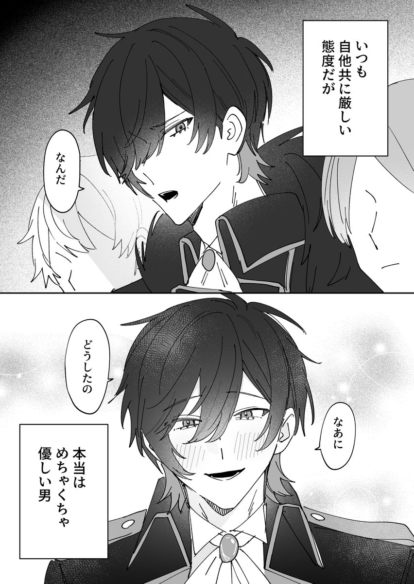 000012qq's tweet photo. 架空の乙女ゲームの男まとめ https://t.co/ljTx0H4rrU