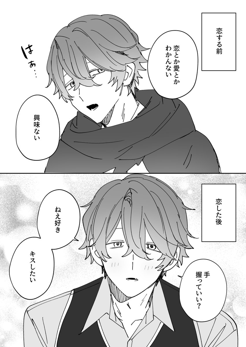 000012qq's tweet photo. 架空の乙女ゲームの男まとめ https://t.co/ljTx0H4rrU