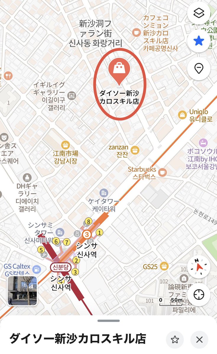 JeliJeliJeli3's tweet photo. みんな！！！
新沙のDAISOは7/31に新規 Openした
【DAISO新沙カロスキル店】に行って‼️

こっちはB１階〜４階の超大型店で

しかもナント‼️オレらが大好物な

【ビューティー特化店】らしい‼️🥺

新沙に行ったらココへ行け‼️

📍最寄新沙駅⑧番口447m https://t.co/GV9CKsfXK3