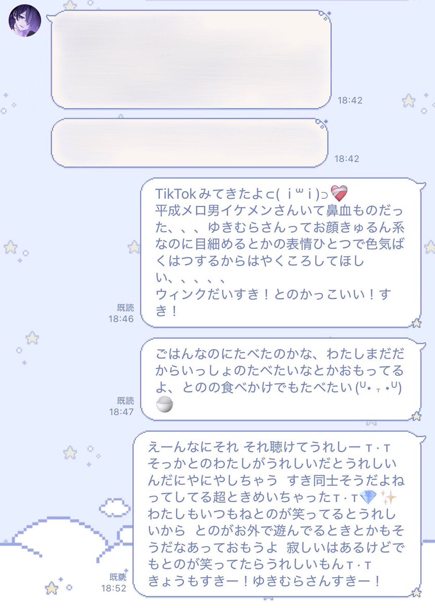 _lli4y's tweet photo. @Xykmr @XNyanxxx @XWindowsXP 
こんなに心がときめくのゆきむらさん以外にしりませんт · т💎✨ https://t.co/mKKLcDdpSC