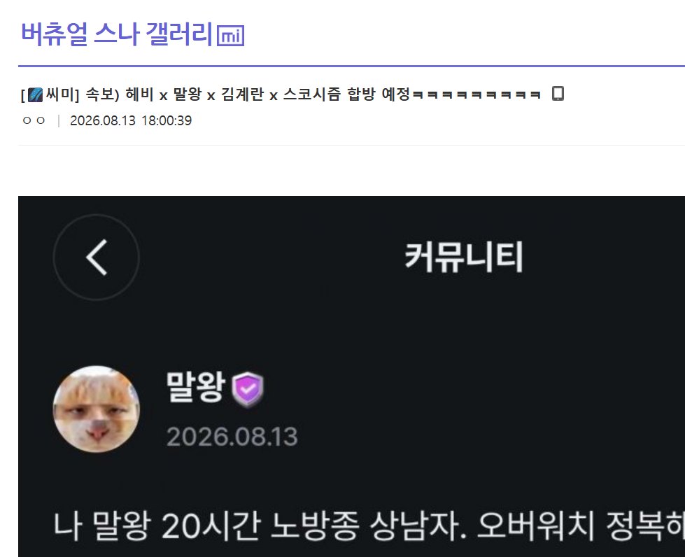 wwangbomb's tweet photo. 벌써 홍보까지??👏👏👏 https://t.co/1iD6teCJRk