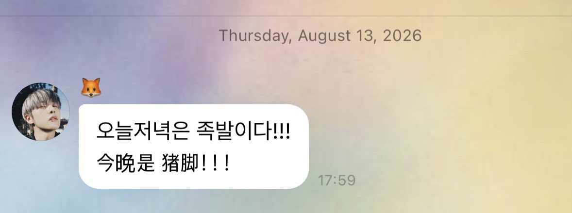 renjeonah's tweet photo. 260813 renjun bbl

“today's dinner is jokbal!!!” https://t.co/P2rzvDUicK
