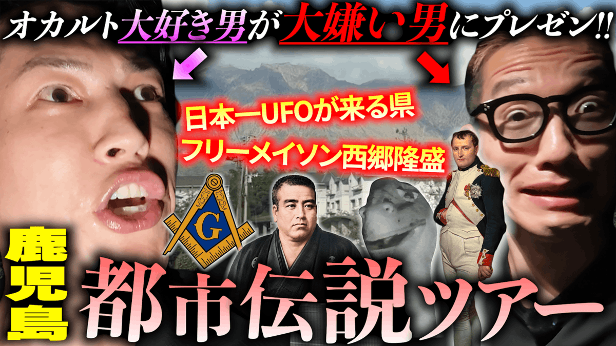 cmr_ueda's tweet photo. 公開！！https://t.co/jF8CDH36TS https://t.co/G7jy8BlwWX