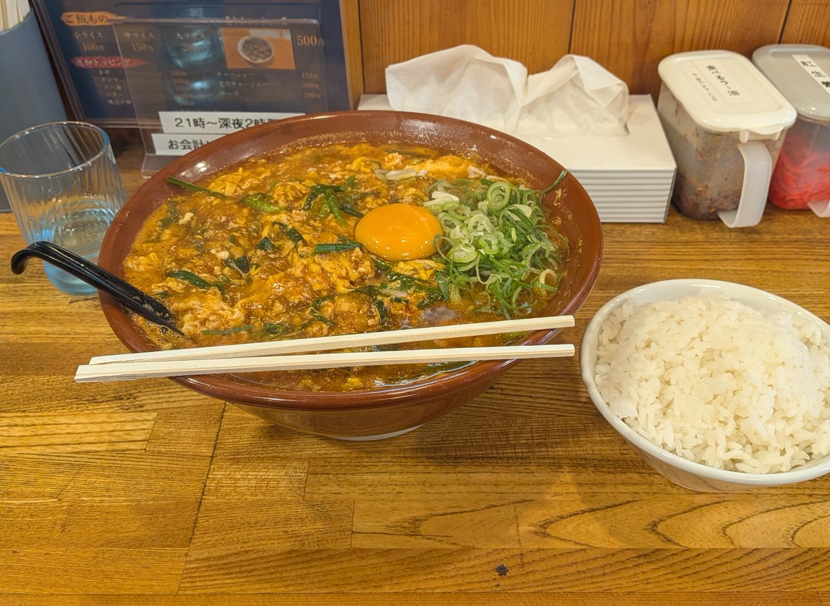 anywhere4578's tweet photo. 食べ歩き戦記、残務処理。
座間のきんかどうさんにてスタミナ麺、大盛り、ライス。
夏は暑いけど
辛くて熱くて美味いものを汗かきながら食べるのがクセになる https://t.co/t3O7B9KchR