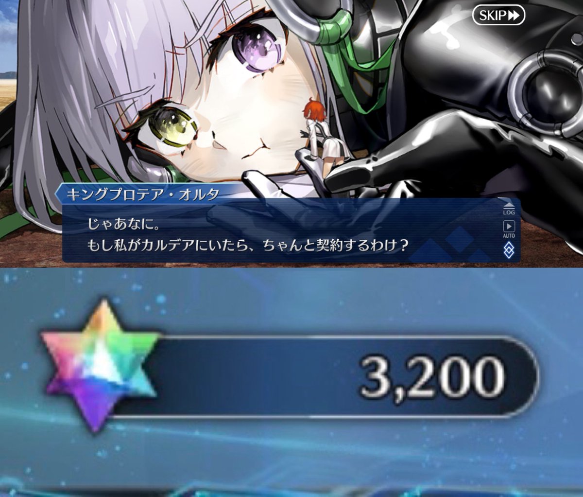 FGO24327870 tweet picture