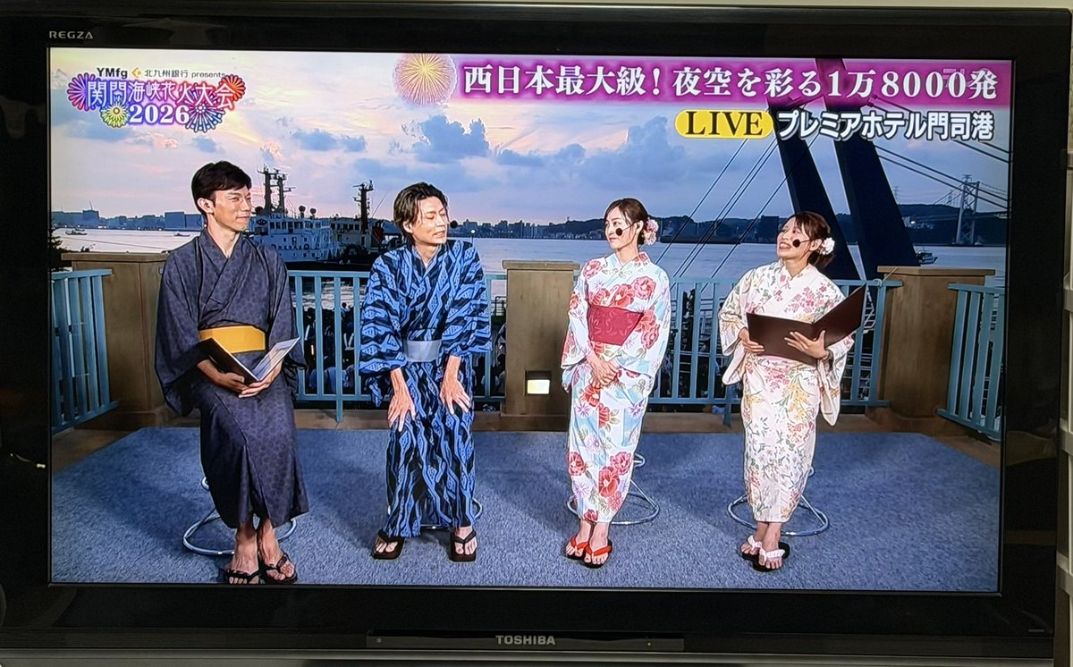 nar_tai's tweet photo. 関門海峡花火大会
今年のゲストは横尾さん
またまた北九州に来てくれてありがとう🎆
娘は花火大会行ってますが
私はテレビで見ます
#関門海峡花火大会
#横尾渉 https://t.co/rTCf3DyVnp