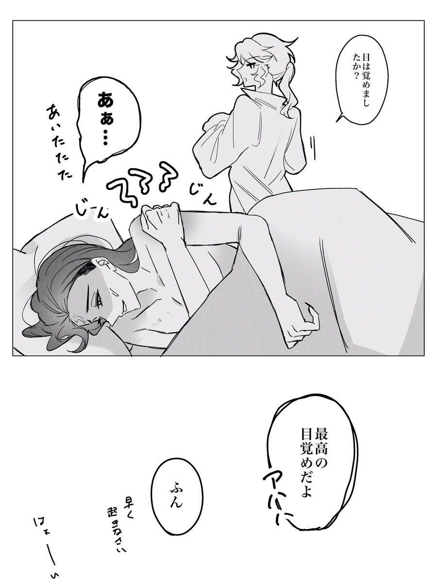 miyncll's tweet photo. 🧪🎹 nsfw https://t.co/MODzOxquXo