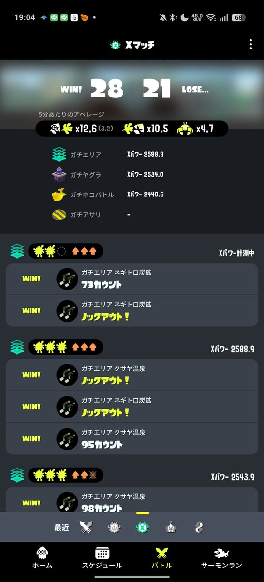 LSatoneM's tweet photo. マニュ面白いしマニュで頑張ろうかな https://t.co/ha6jg9jGF4