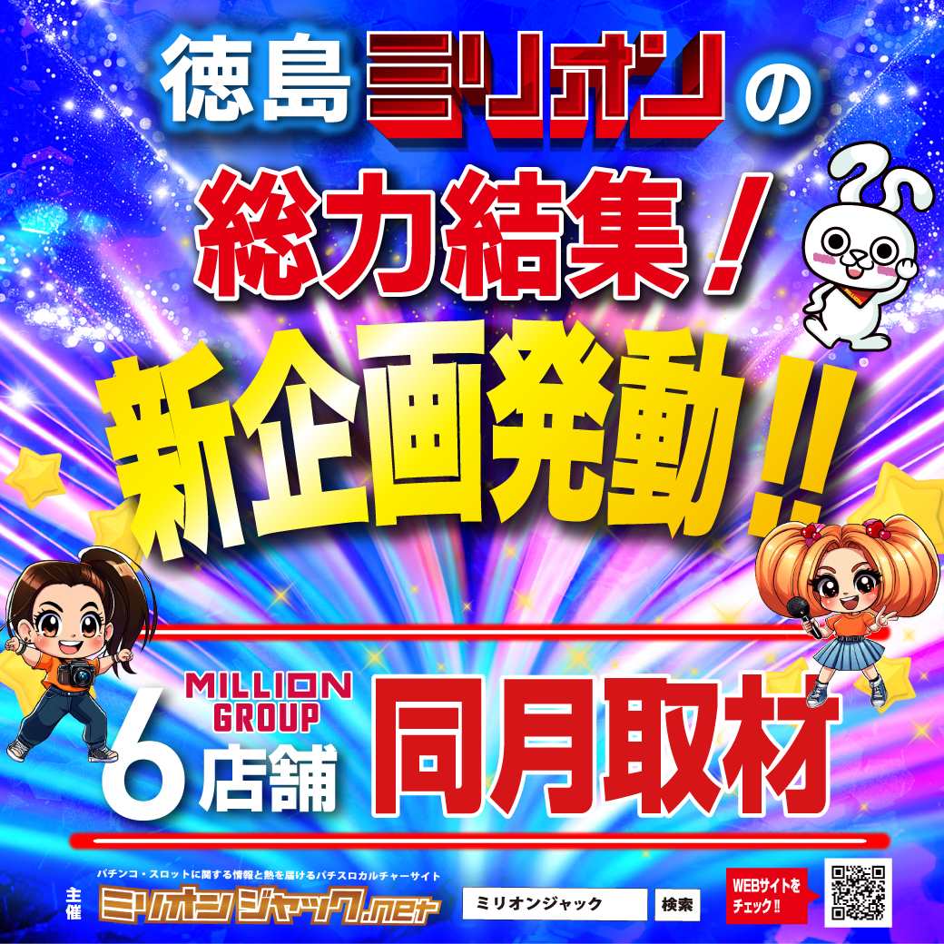 mn_ishii's tweet photo. 明日、8/14（金）
取材入ります。 https://t.co/NTvjKZXjVE