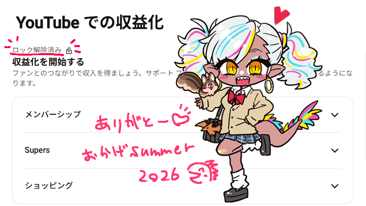 yume_bonbori's tweet photo. ୨୧˖♡⁕˚˟.‧⑅୨୧˖♡⁕˚˟.‧⑅୨୧˖♡⁕˚˟.‧⑅୨୧˖♡⁕˚˟.‧

おまえらのおかげ𝓢𝓾𝓶𝓶𝓮𝓻ꔛ♡

୨୧˖♡⁕˚˟.‧⑅୨୧˖♡⁕˚˟.‧⑅୨୧˖♡⁕˚˟.‧⑅୨୧˖♡⁕˚˟.‧ https://t.co/TlIIzUQAFE