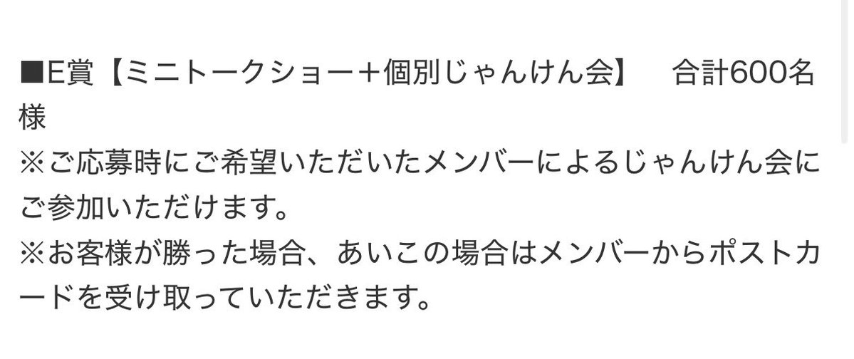 SakikoKp's tweet photo. 負けたらなにももらえないじゃんwwwww https://t.co/n7KmF1ZCJJ