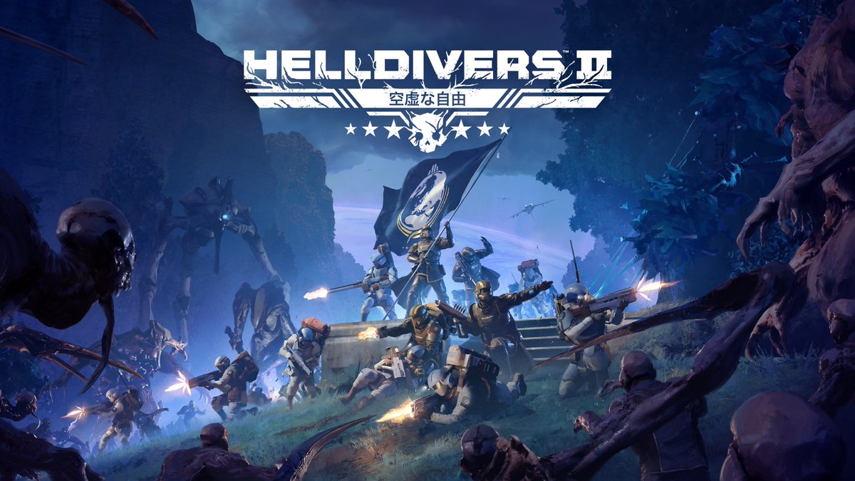 PlayStation_jp's tweet photo. 『HELLDIVERS 2』がPlayStation®Plusゲームカタログに登場！

最新アップデート「空虚な自由」も配信開始。イルミネイトのヴォイドへと乗り込み変異した脅威に立ち向かおう！

詳しくはこちら⇒ https://t.co/eQCHO56vZ9 https://t.co/xQLCU7sDXL