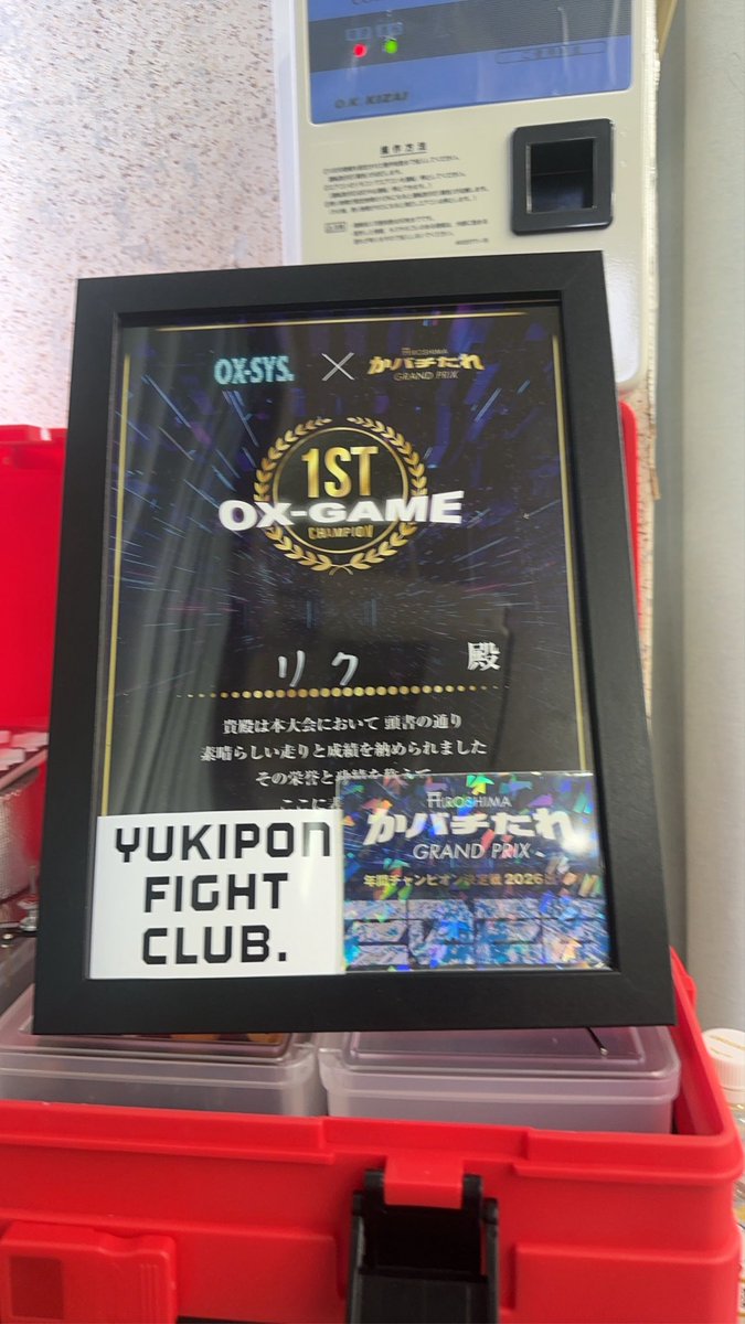 Riku_grs200's tweet photo. かバチたれGP参加してきました。
結果はOX優勝で初表彰台でした！
運営の方々ありがとうございました！ 次回も楽しませて頂きます！ https://t.co/zPrtJ4f73Z