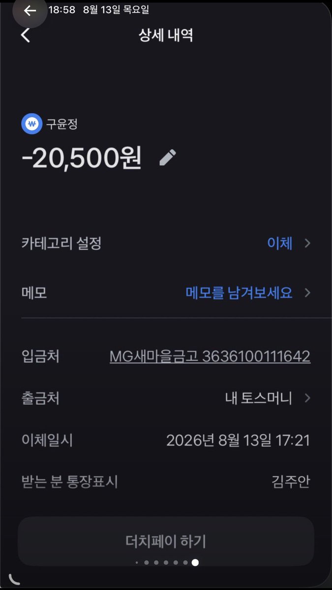dambaesagiya's tweet photo. 전담 댈구 사기 제보 들어 왔습니다 
@bdip9l 
아직도 이 수법에 넘어가는 사람들이 많네
입금자명 바꾸라하면 ㅈㅂ 튀세요

#댈구 #대리구매 #전담 #전자담배 #연초 #술 #사기 #박제 #신고 #신용 #릴 #발라리안 #젤로 #아스몬 #부푸 #긱베이프 #말론바 #쿠모카시바 #엘프바 #네스티바 https://t.co/FAfog5loSL