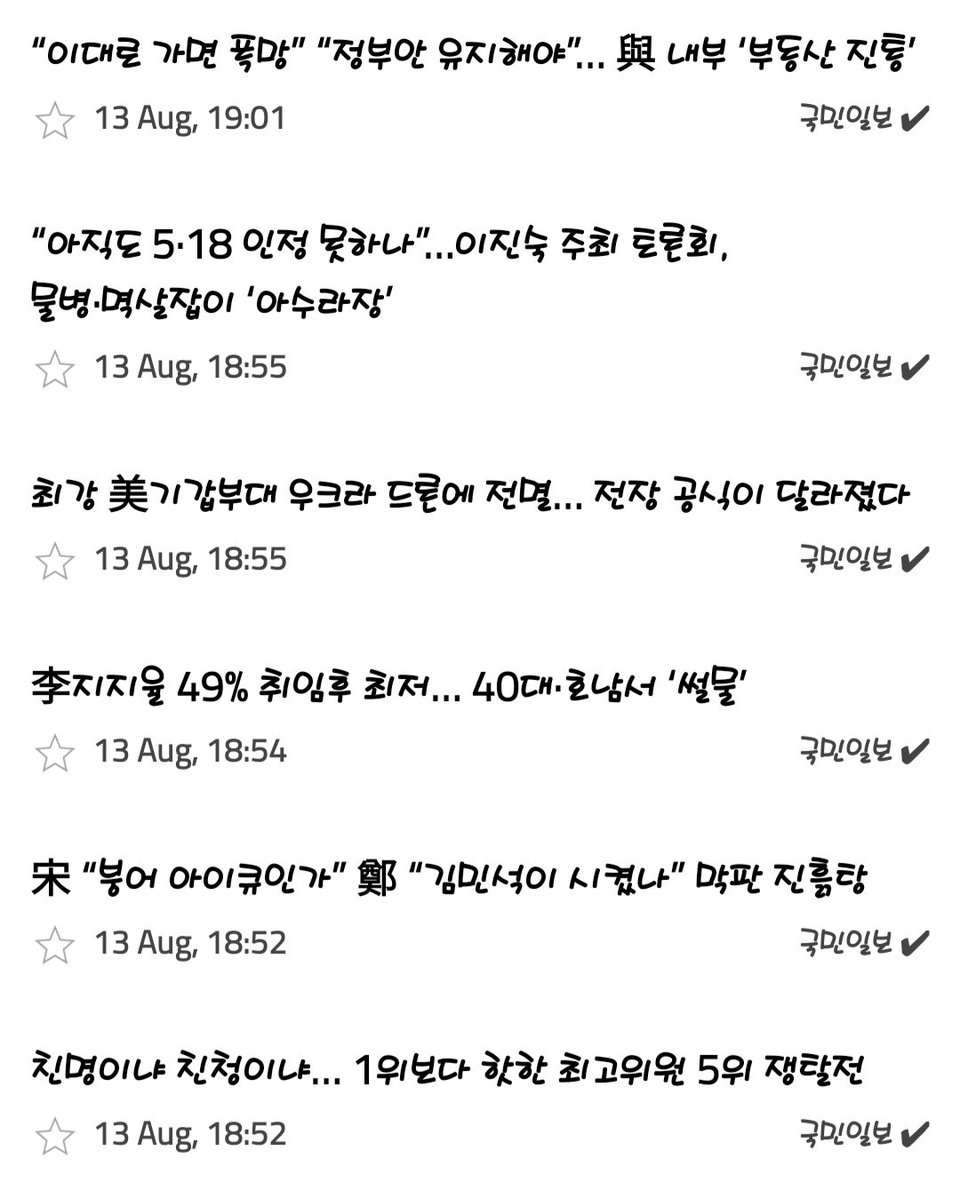 onekey_ tweet picture