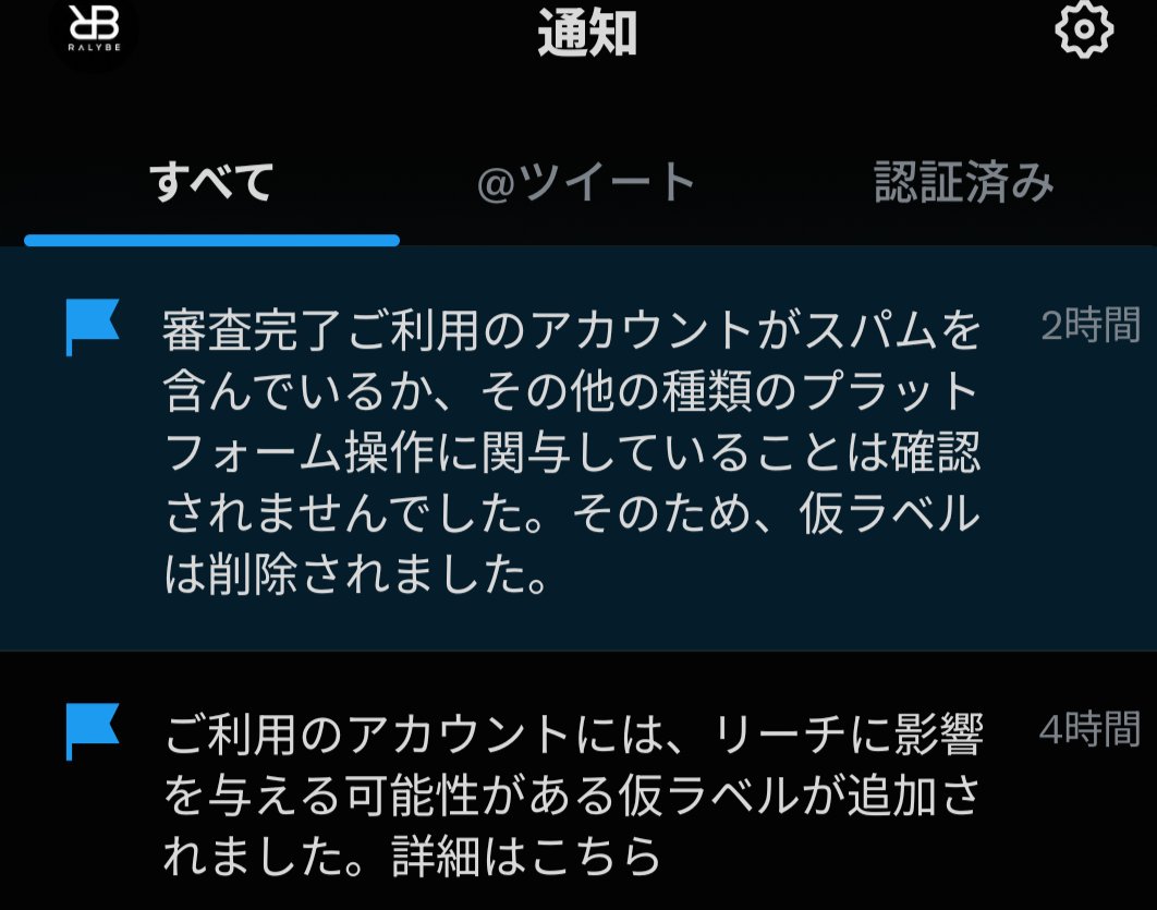 ralybe_Official's tweet photo. なんか変なのなった。

調査したら問題なかったんだけど、

焦った https://t.co/wXlp5Fcl1e
